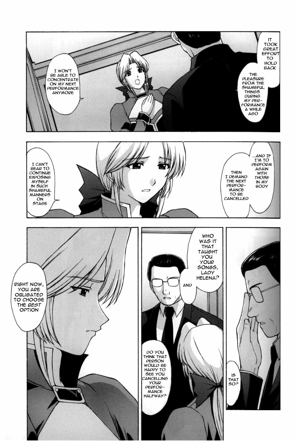 (CR33) [Secret Society M (Kitahara Aki)] Utahime no Shouzou 3 (Dead or Alive) [English] [Ayane] page 8 full