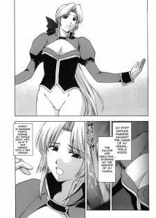 (CR33) [Secret Society M (Kitahara Aki)] Utahime no Shouzou 3 (Dead or Alive) [English] [Ayane] - page 12