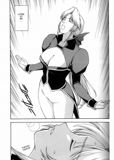 (CR33) [Secret Society M (Kitahara Aki)] Utahime no Shouzou 3 (Dead or Alive) [English] [Ayane] - page 14
