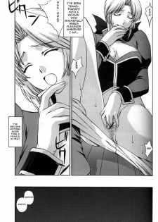 (CR33) [Secret Society M (Kitahara Aki)] Utahime no Shouzou 3 (Dead or Alive) [English] [Ayane] - page 18