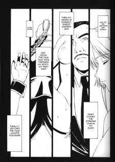 (CR33) [Secret Society M (Kitahara Aki)] Utahime no Shouzou 3 (Dead or Alive) [English] [Ayane] - page 2
