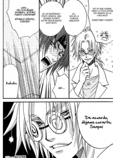 (C66) [Kozouya (Zaou Taishi, Eiki Eiki)] Keroro Dokuhon (Keroro Gunsou) [Spanish] [Anime-Tico no Fansub] - page 16