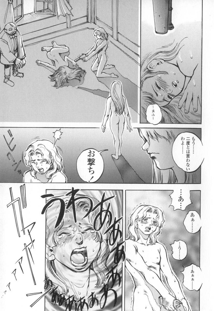 [Sengoku-kun] Cambion page 113 full