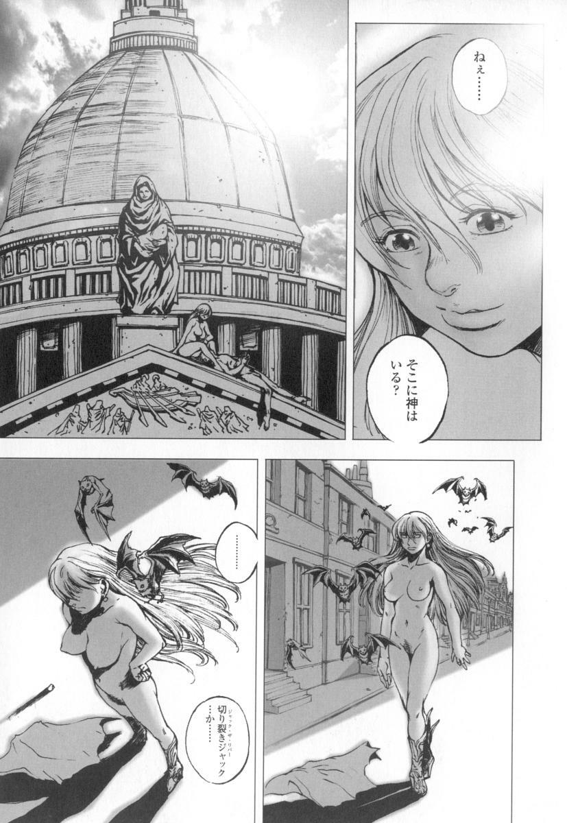 [Sengoku-kun] Cambion page 157 full