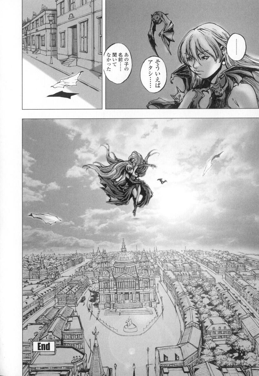 [Sengoku-kun] Cambion page 158 full