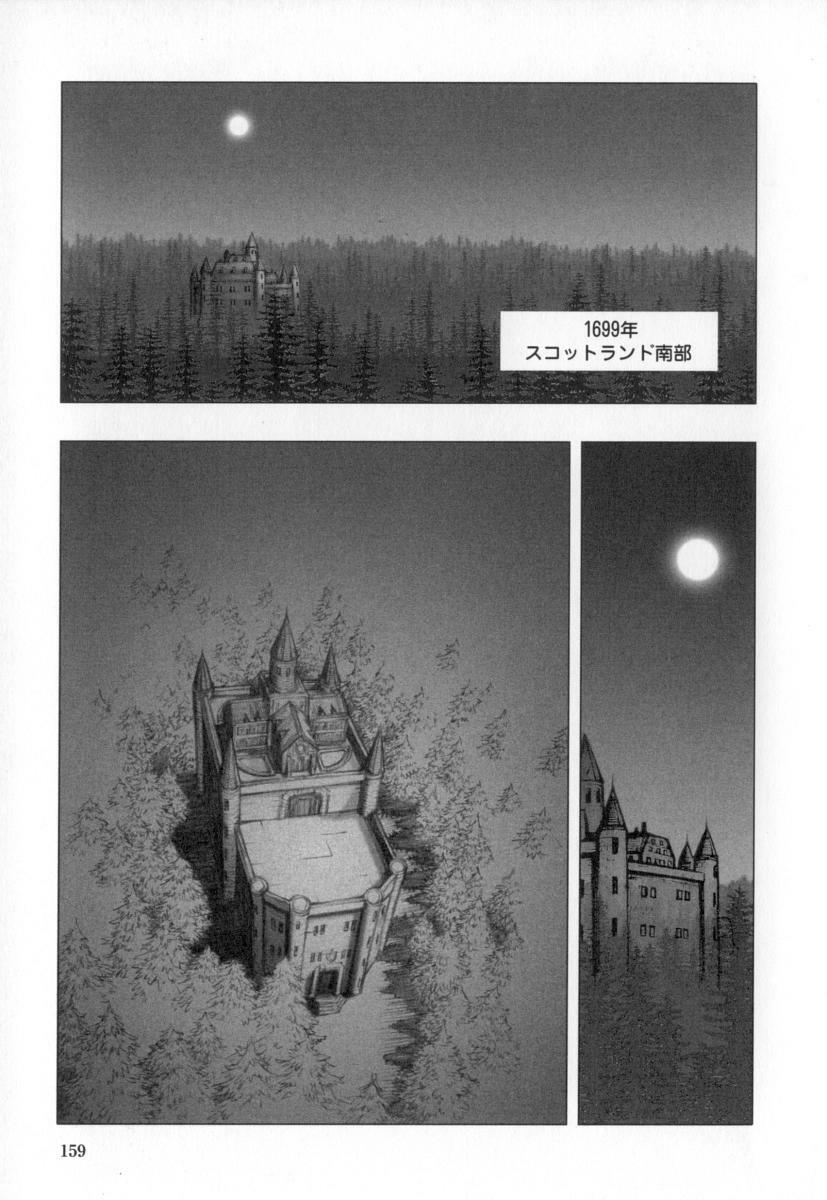 [Sengoku-kun] Cambion page 159 full