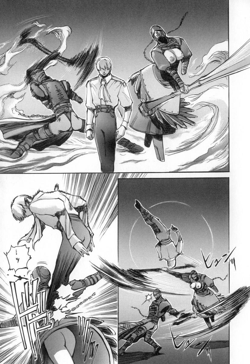 [Sengoku-kun] Cambion page 95 full