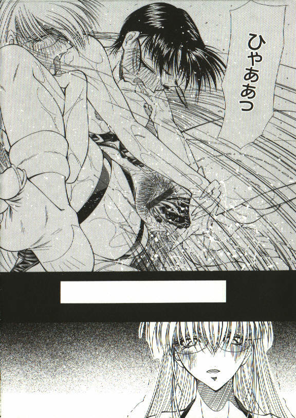 [Shijima Yukio] Zegen page 101 full
