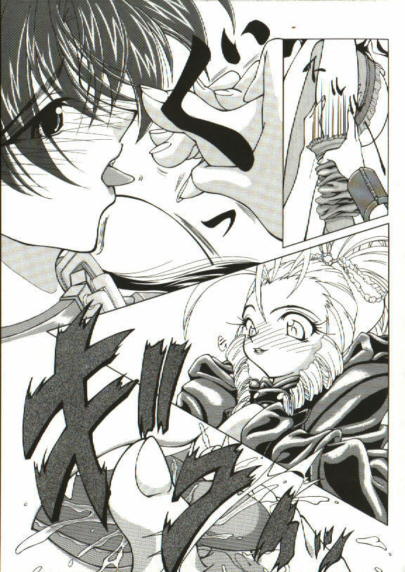 [Shijima Yukio] Zegen page 170 full