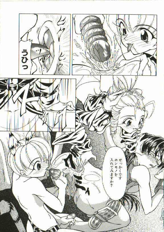 [Shijima Yukio] Zegen page 176 full