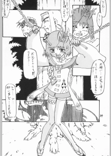 (C57) [Igyouha Club (Uziga Waita, Matsuda K)] Doku Doku 6 - page 33