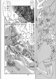 (C57) [Igyouha Club (Uziga Waita, Matsuda K)] Doku Doku 6 - page 41