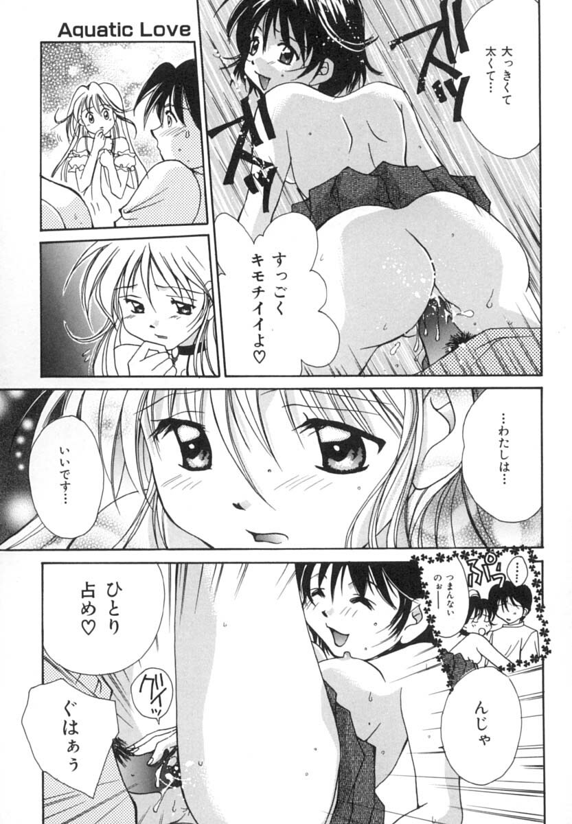[Setsuna] Anata ni Love Call page 100 full