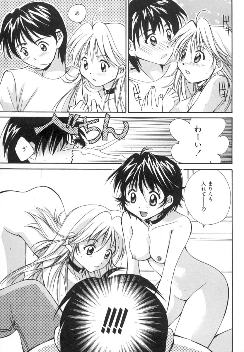 [Setsuna] Anata ni Love Call page 108 full