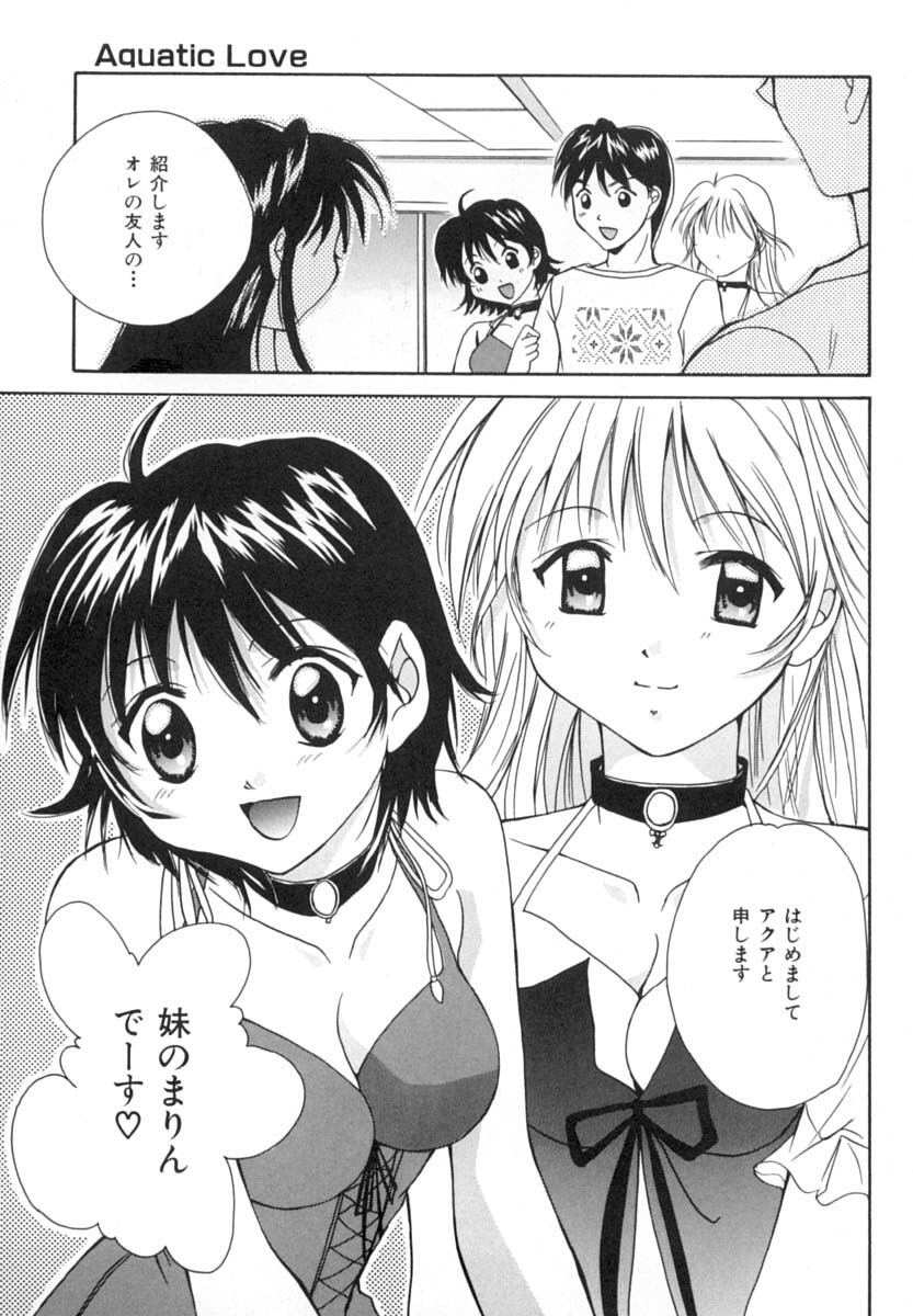 [Setsuna] Anata ni Love Call page 140 full