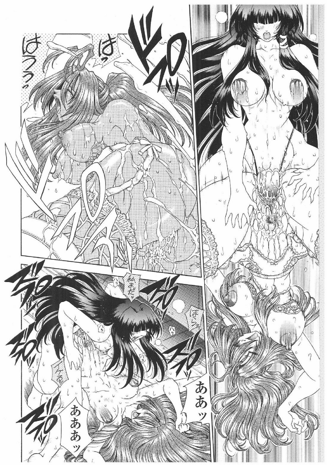 [Sozatsu Nae] Soukai Engi | Twiny-Attraction page 91 full