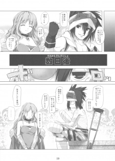 (C77) [Alem-Gakan (Kirishima Satoshi)] Greater Heal (SaGa 2: Hihou Densetsu - Goddess of Destiny) - page 19