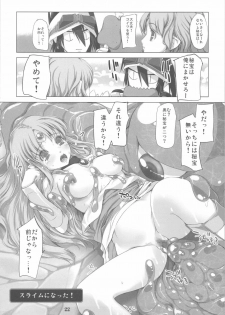 (C77) [Alem-Gakan (Kirishima Satoshi)] Greater Heal (SaGa 2: Hihou Densetsu - Goddess of Destiny) - page 22