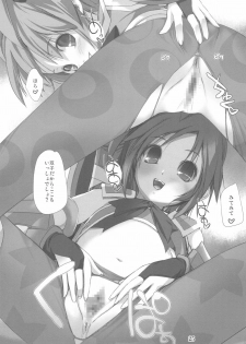(C77) [Alem-Gakan (Kirishima Satoshi)] Greater Heal (SaGa 2: Hihou Densetsu - Goddess of Destiny) - page 25