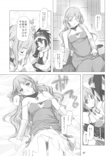 (C77) [Alem-Gakan (Kirishima Satoshi)] Greater Heal (SaGa 2: Hihou Densetsu - Goddess of Destiny) - page 7