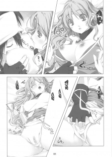 (C77) [Alem-Gakan (Kirishima Satoshi)] Greater Heal (SaGa 2: Hihou Densetsu - Goddess of Destiny) - page 8