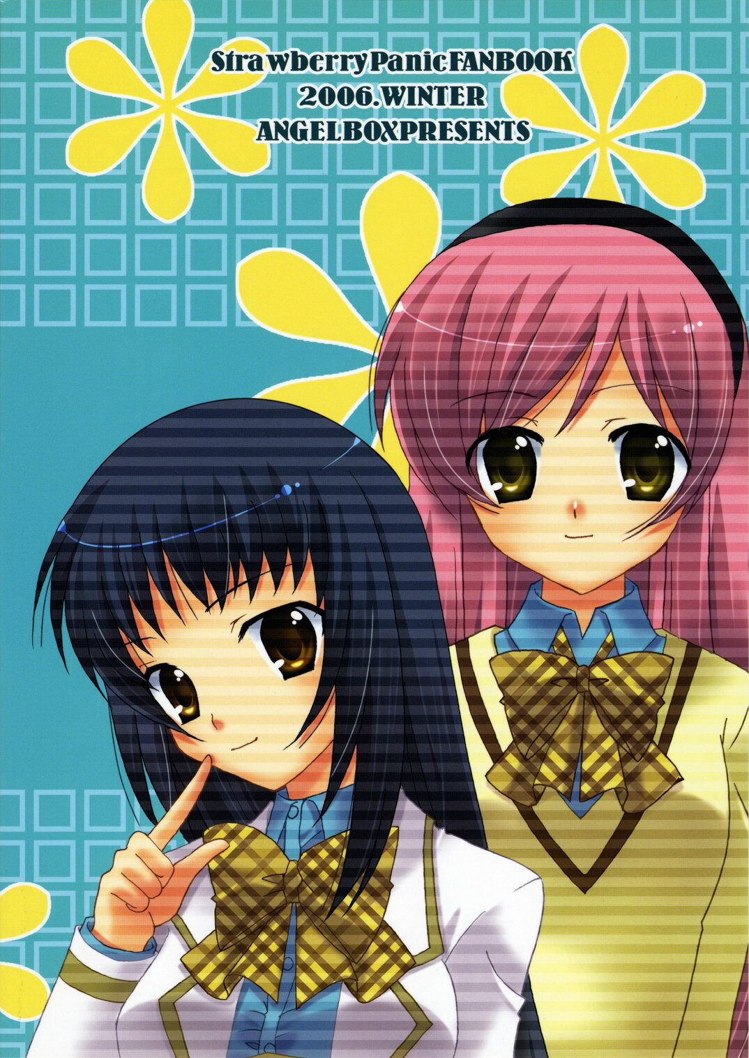 (C71) [Angelbox (Hazuki Ruka)] Ichigo no Tsubomi (Strawberry Panic!) page 26 full