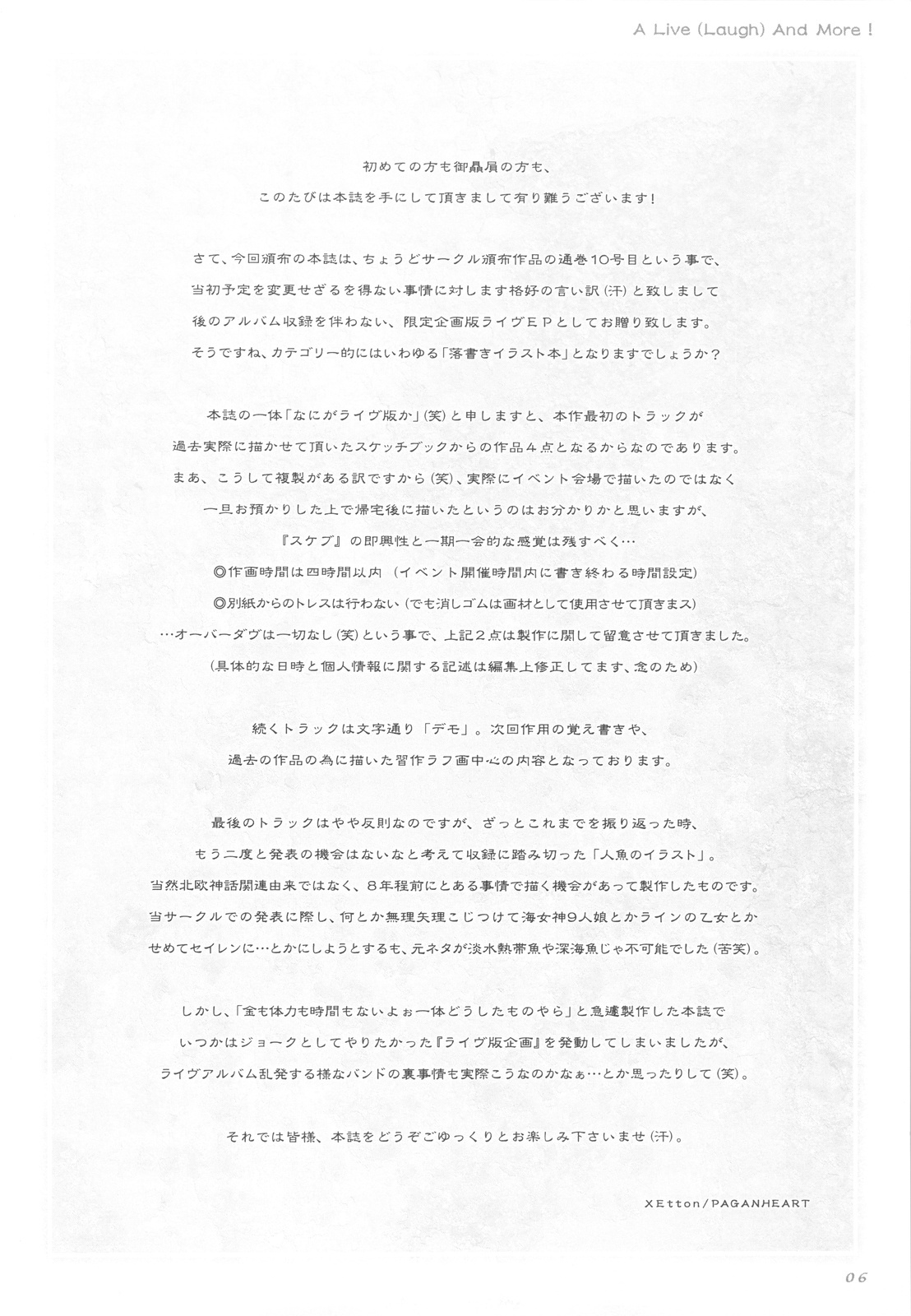 (C77) [PaganHeart (XEtton, Surumeika, Z=Bouya)] A Live (Laugh) And More! page 6 full