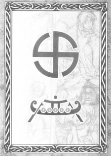 (C77) [PaganHeart (XEtton, Surumeika, Z=Bouya)] A Live (Laugh) And More! - page 4