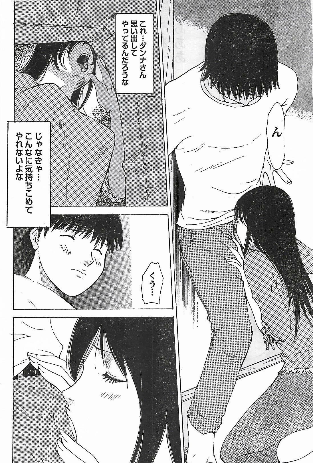 Doki! 2007-04 page 68 full