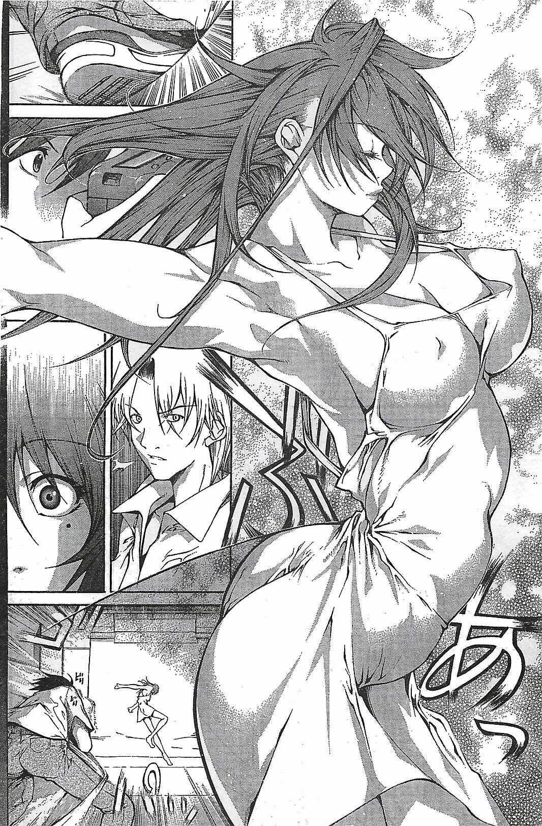 Doki! 2007-04 page 96 full