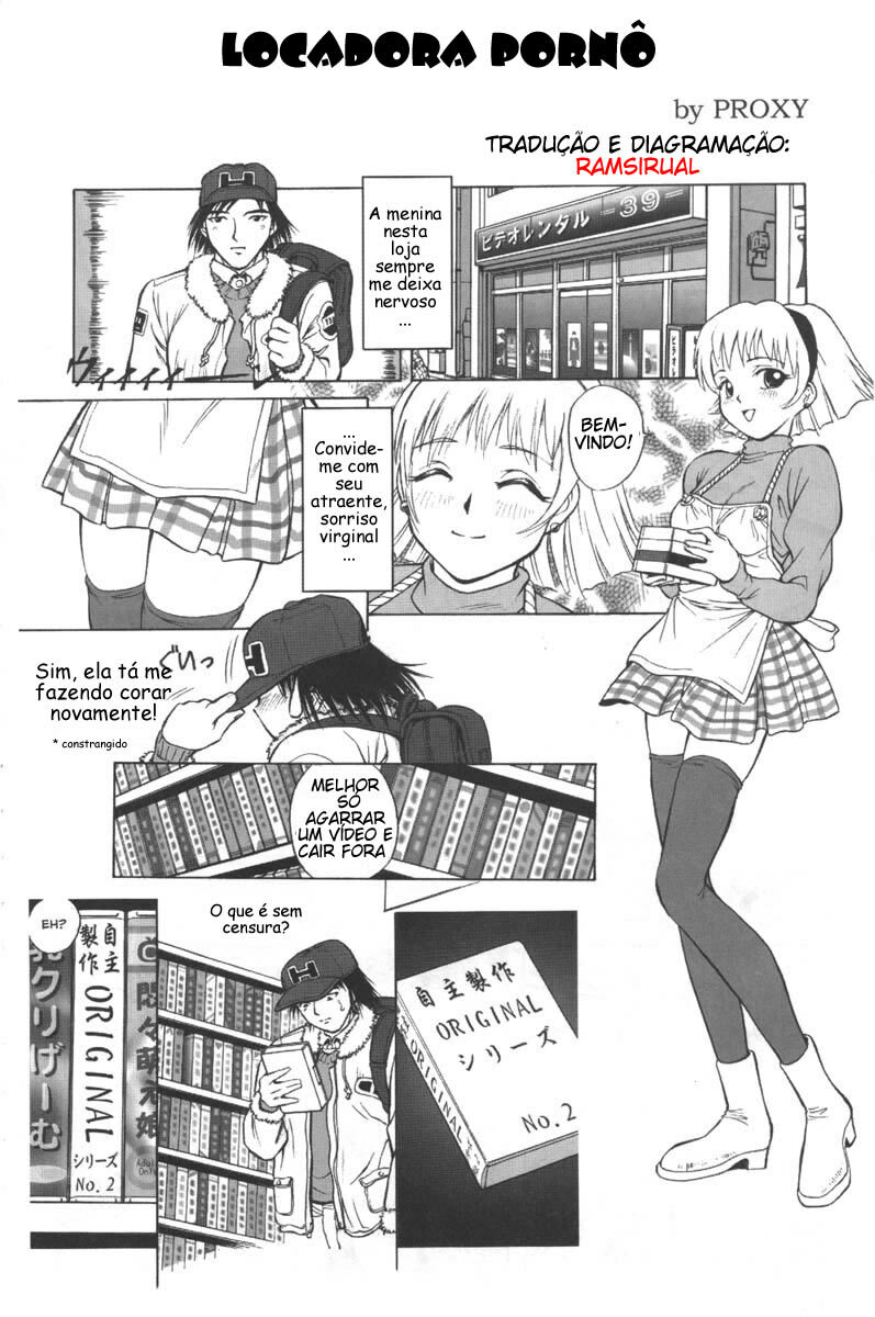 Locadora pornô [Portuguese] page 1 full