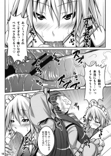(C77) [Nounai Ekijiru (somejima)] Maid in Witch (Touhou Project) - page 16