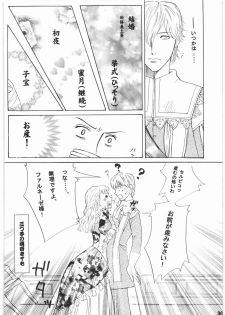(C73) [Bishoku Hyakka (Various)] Ibara no Kanmuri - The Crowing with Thorns (Berserk) - page 29