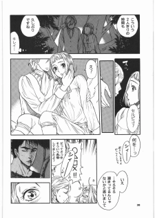(C73) [Bishoku Hyakka (Various)] Ibara no Kanmuri - The Crowing with Thorns (Berserk) - page 37