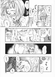 (C73) [Bishoku Hyakka (Various)] Ibara no Kanmuri - The Crowing with Thorns (Berserk) - page 38