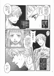 (C73) [Bishoku Hyakka (Various)] Ibara no Kanmuri - The Crowing with Thorns (Berserk) - page 6