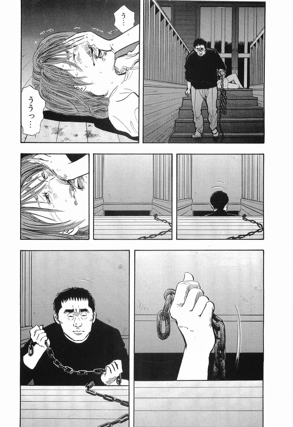 [Sakabe Shuuichi] Rape Vol.2 page 129 full