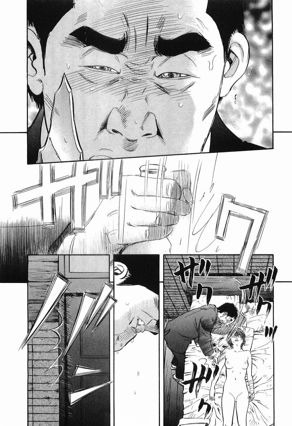 [Sakabe Shuuichi] Rape Vol.3 page 136 full