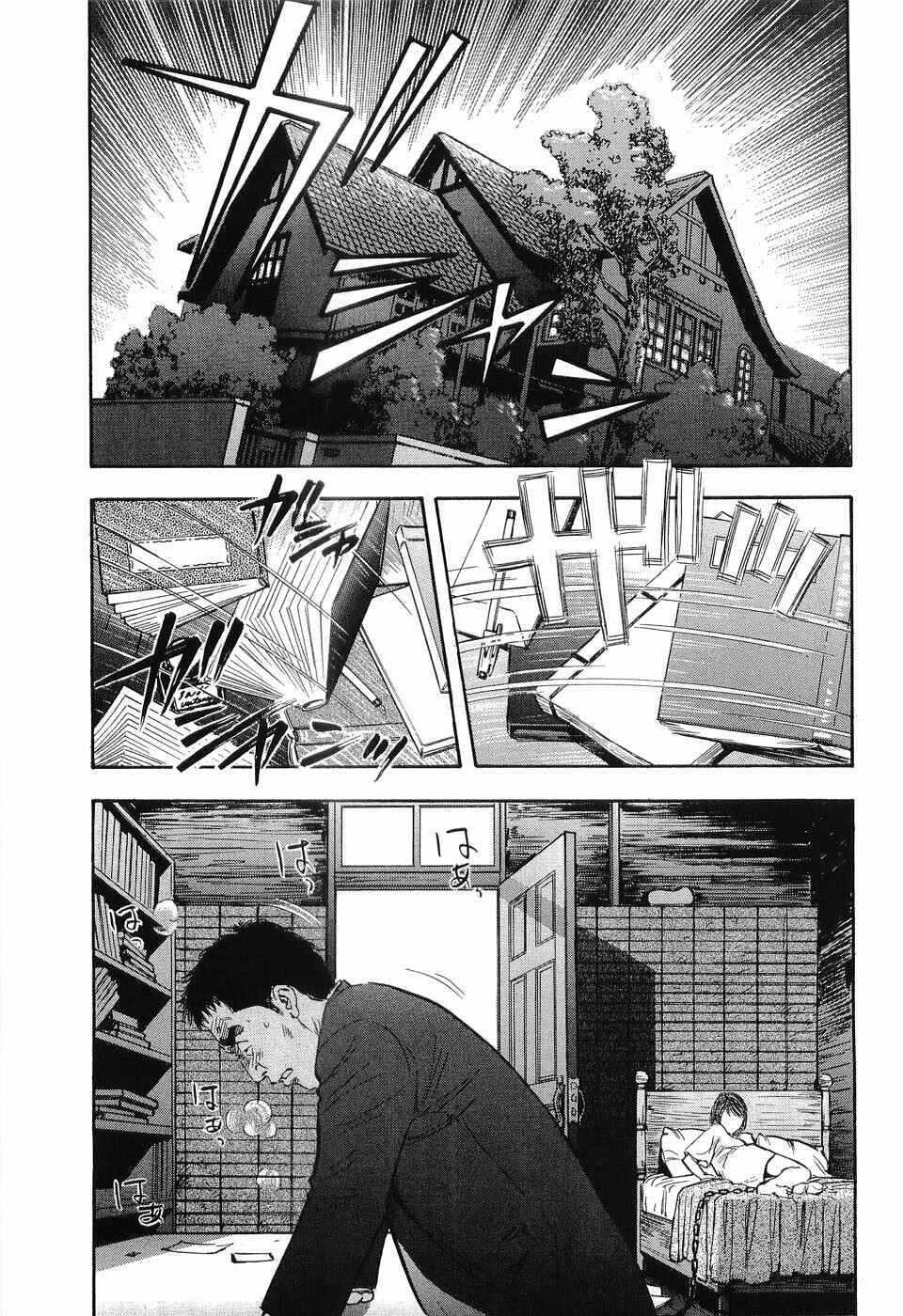 [Sakabe Shuuichi] Rape Vol.3 page 146 full