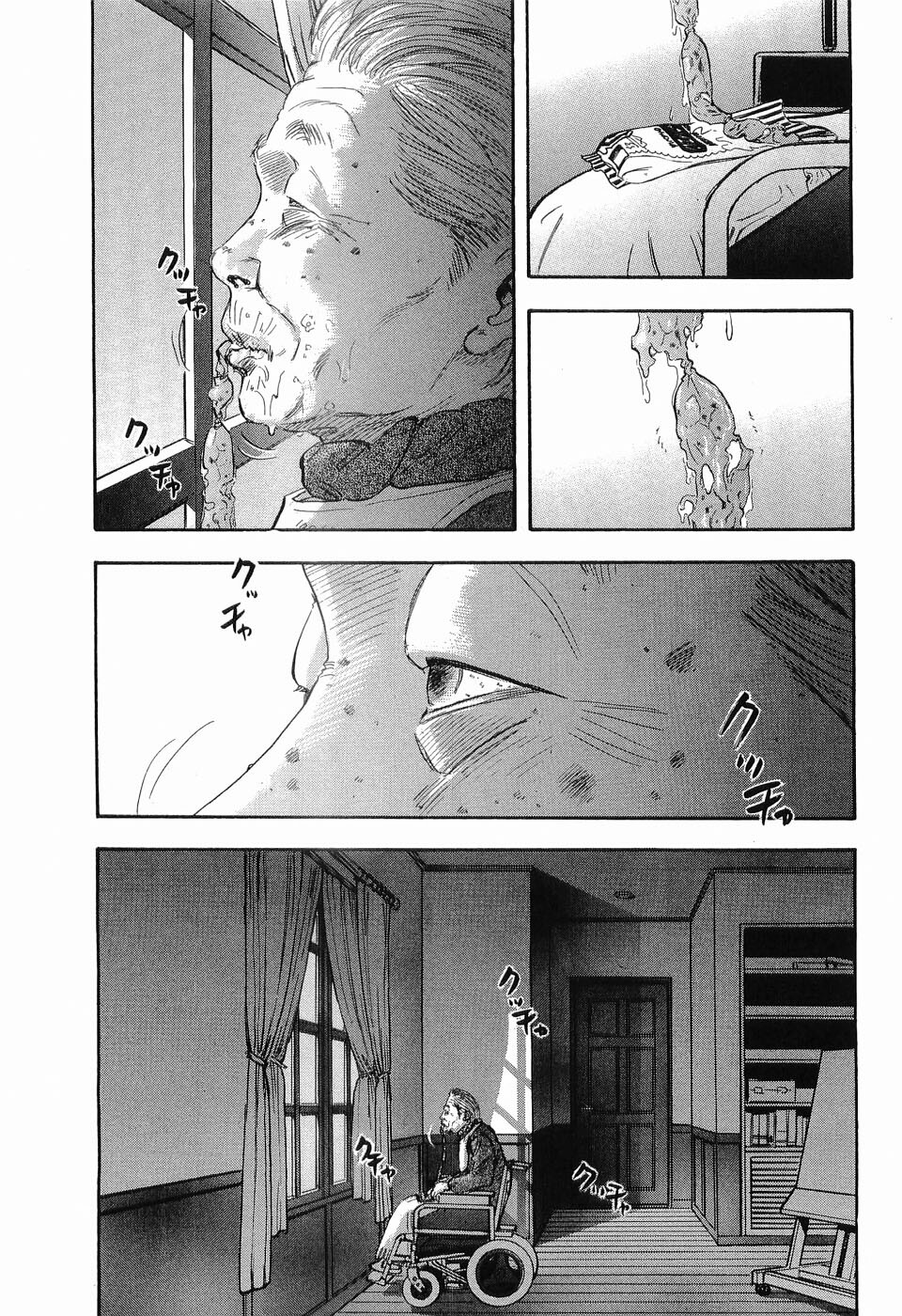 [Sakabe Shuuichi] Rape Vol.3 page 162 full