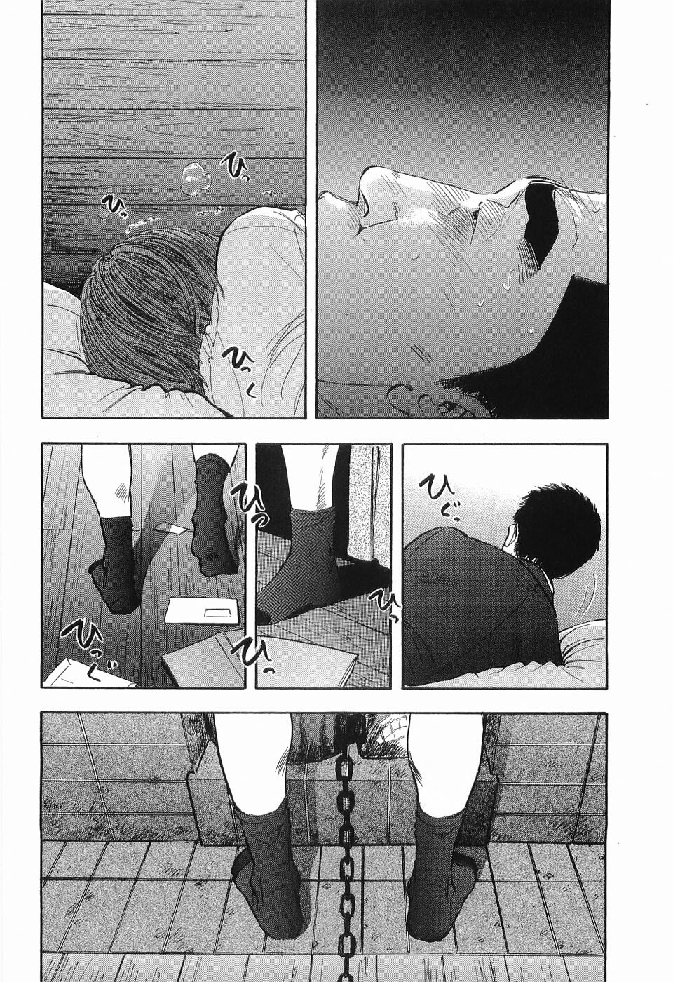 [Sakabe Shuuichi] Rape Vol.3 page 173 full