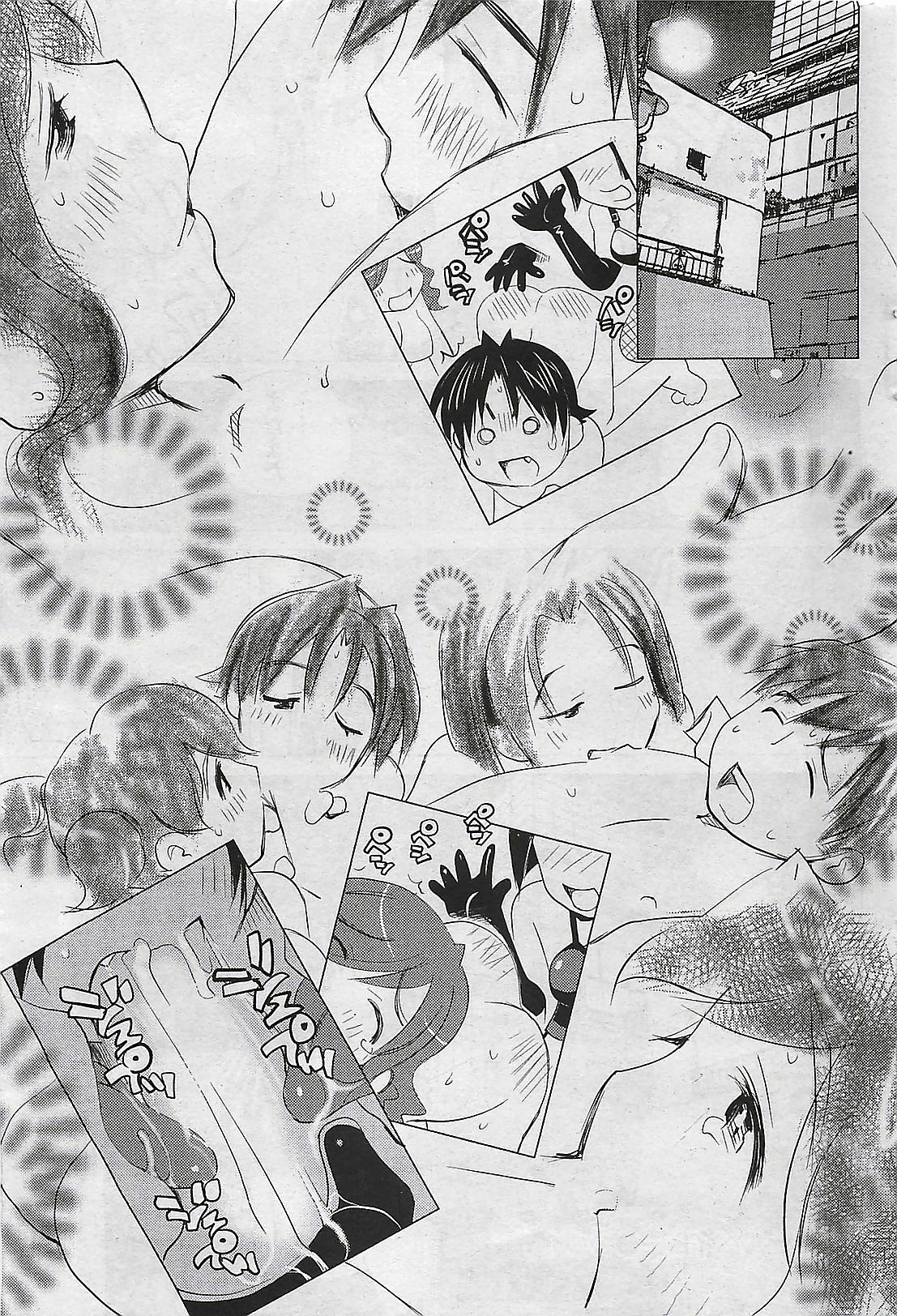 Doki! 2009-07 page 245 full