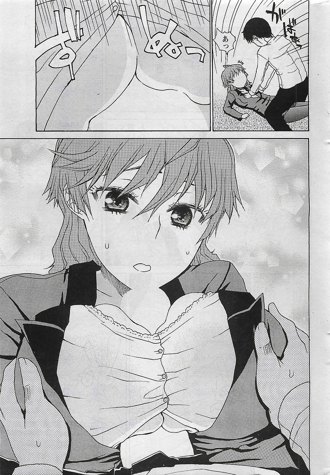 Doki! 2009-07 page 279 full