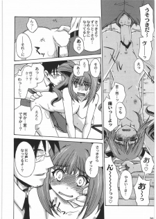 (COMIC1) [Kacchuu Musume (Various)] THE IDOLM@STER HEX STRIKE (iDOLM@STER) - page 29