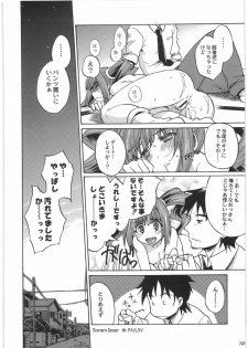 (COMIC1) [Kacchuu Musume (Various)] THE IDOLM@STER HEX STRIKE (iDOLM@STER) - page 31