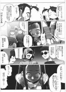 (COMIC1) [Kacchuu Musume (Various)] THE IDOLM@STER HEX STRIKE (iDOLM@STER) - page 42
