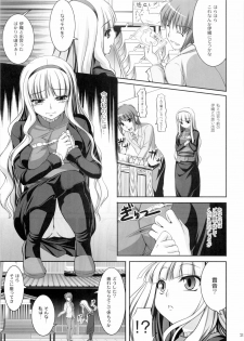 (C77) [Kirintei (Kirin Kakeru)] Favorite Memory's (THE IDOLM@STER) - page 20