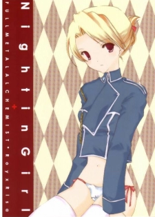 (CR35) [image sync (Kou Minase)] Nightin Girl (Fullmetal Alchemist)