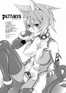 (C77) [Toluene Ittokan (Pierre Norano)] KETSU! MEGATON OMAKE-02 (Various) - page 16