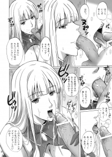 (C77) [JUMBOMAX (Ishihara Souka)] Selvaria Bles no Heion na Hibi (Valkyria Chronicles) - page 29